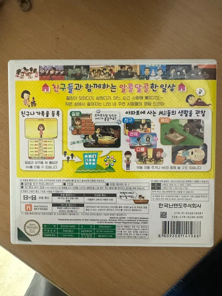 thumbnail-3